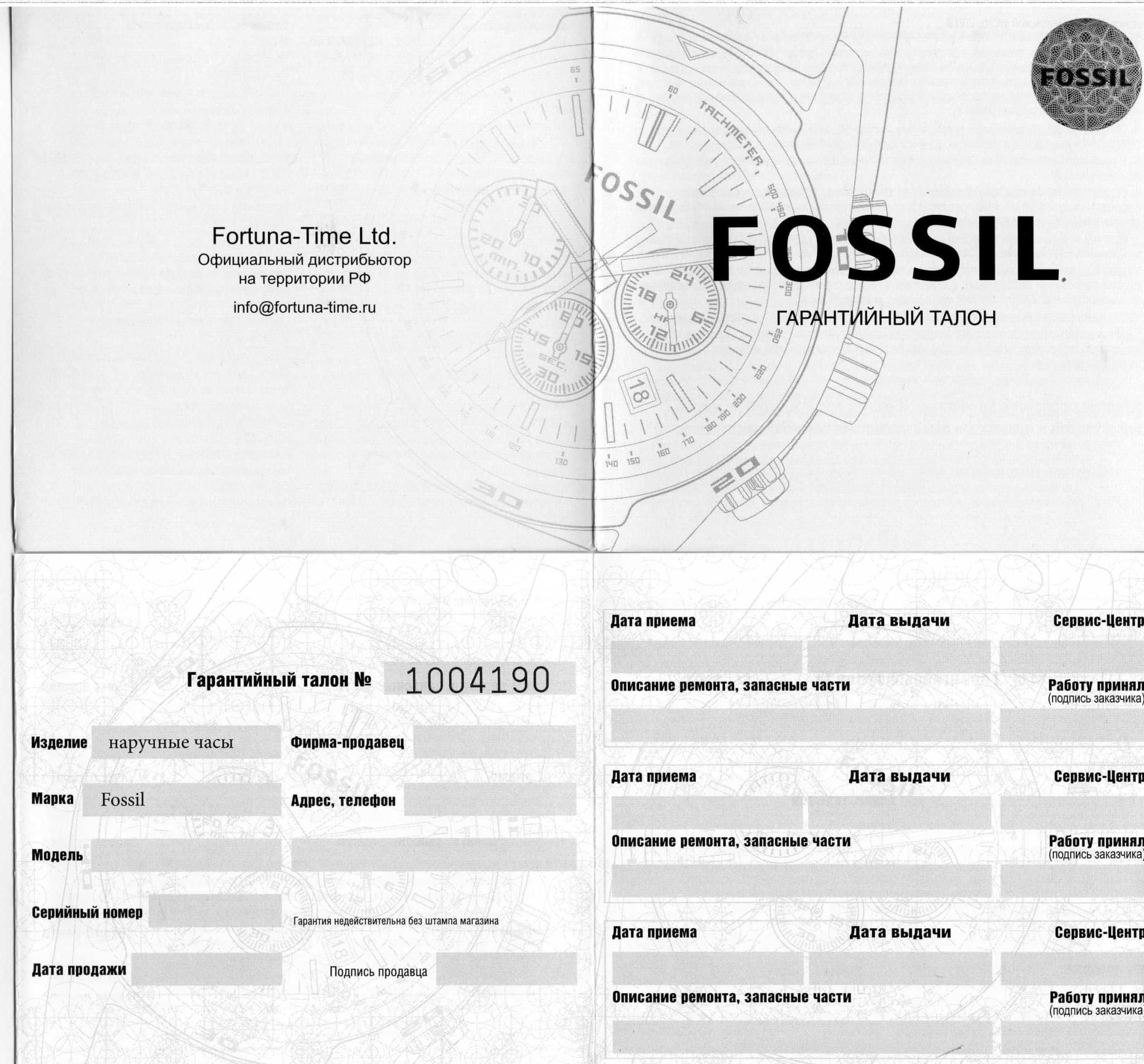 Fossil Fossil Bannon  AM4532 женские часы серый циферблат на запястье