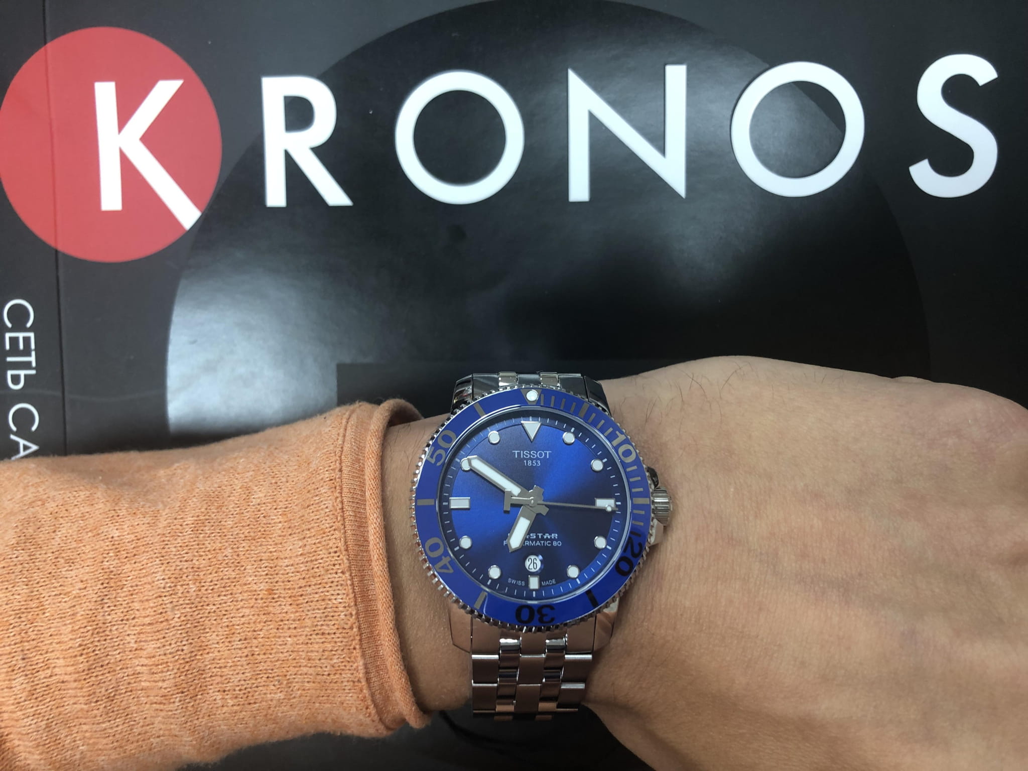 Tissot Tissot Seastar 1000 Powermatic 80 T120.407.11.041.00 швейцария наручные мужские часы заводная головка с логотипом Tissot