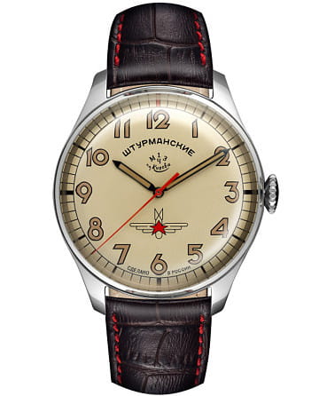 Штурманские Гагарин Наследие 2609/9045922